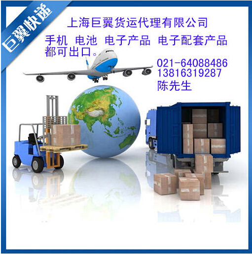 我要飛的更高，走的更遠(yuǎn)，國際空運(yùn)物流！