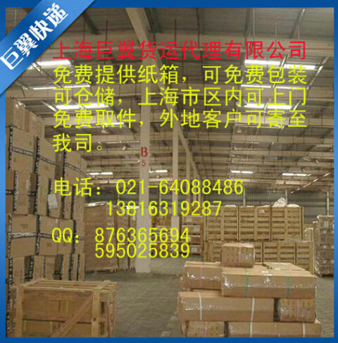 能力越大，責任越大，國際物流空運到英國德國！