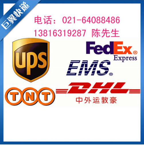 科技的發(fā)展全靠你，化學(xué)品出口貨運(yùn)代理！