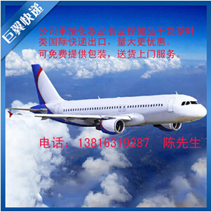 品出口快遞-貨運(yùn)代理，風(fēng)生水起！