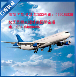 國際空運物流，讓你隨時入住屬于你的家