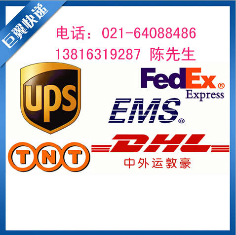 化學(xué)品國際快遞公司分享郵寄解決方案！