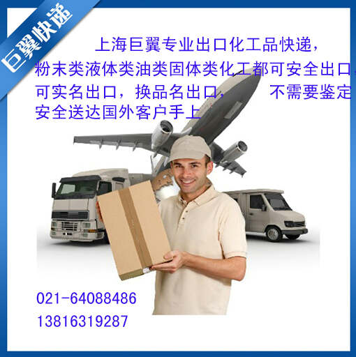 電池出口快遞選擇空運(yùn)的優(yōu)勢(shì)